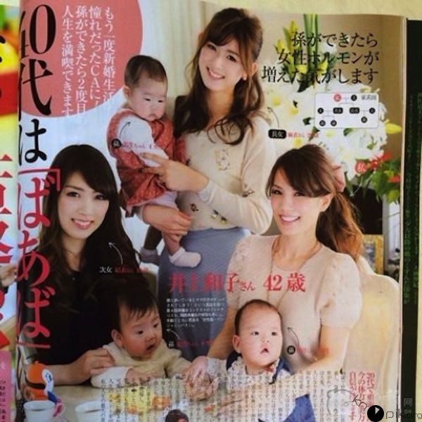 Найди на фото японской семьи бабушку